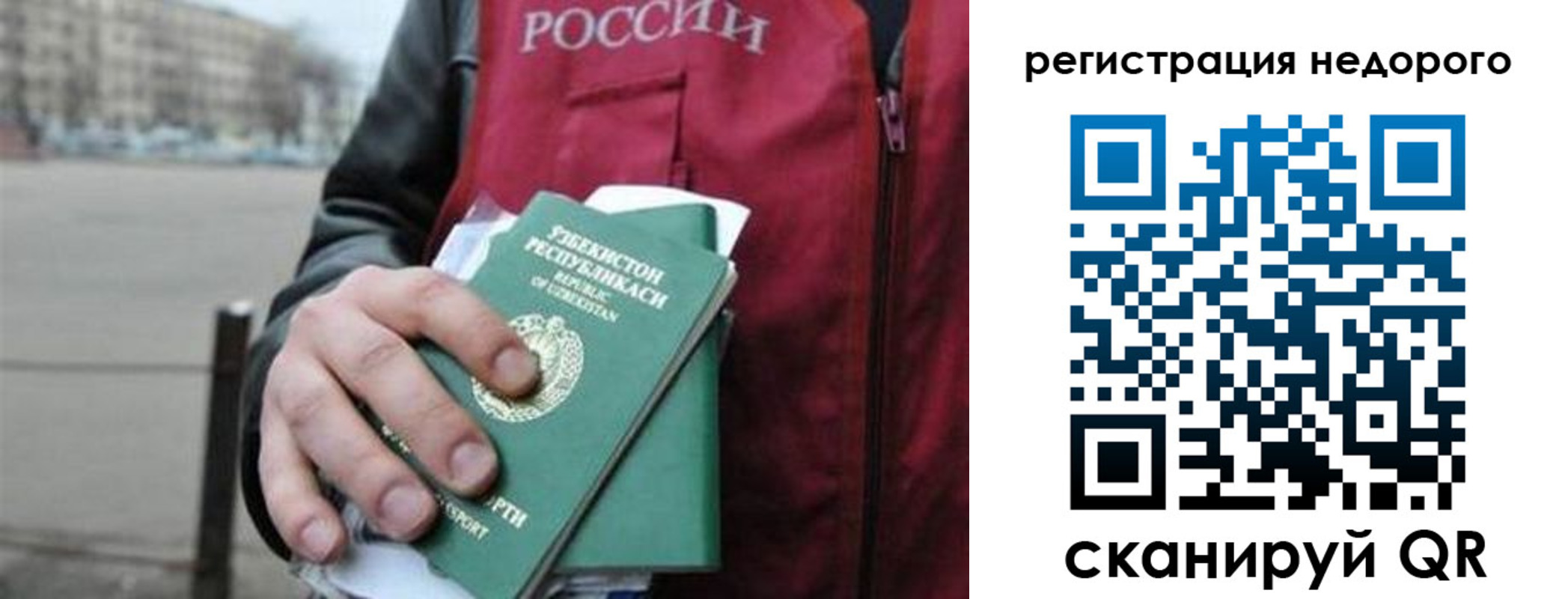 форма 3 в Омской области