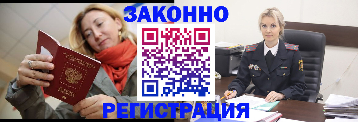 пропишу в квартире в Омской области