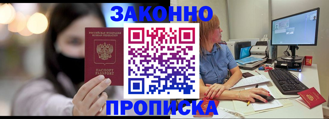 форма 3 в Омской области